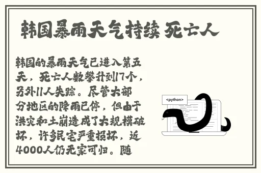 91精产国